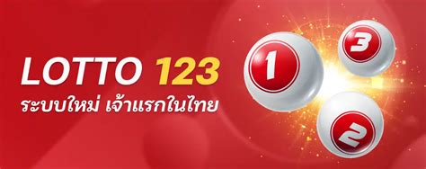 lotto123 ของใคร|lotto123 เว็บแทงหวย Lotto แหล่งรวมหวยชั้นนำ123Lotto.